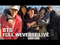 Lagu 🔴[ENG SUB] BTS Full Weverse Live (30.12.2025) Jin, J-Hope, RM, Jimin, V \u0026 Jungkook