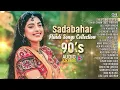 Download Lagu Sadabahar Hindi Songs Collection 90s Old Hindi Love Songs Udit Alka Yagnik Kumar Sanu #Hindijukebox​