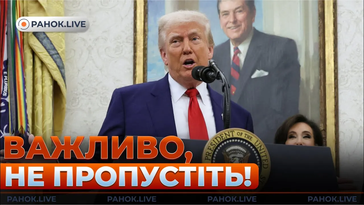 Украина будет иметь дальнобойные ракеты — эфир Ранок.LIVE