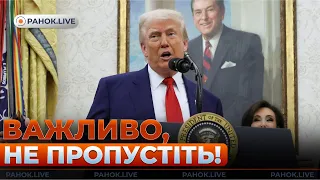 Украина будет иметь дальнобойные ракеты — эфир Ранок.LIVE - 285x160
