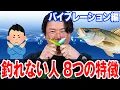 Channel