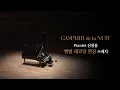 Download Lagu 피아니스트 신창용 앨범 'GASPARD de la NUIT' 레코딩 현장
