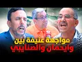 Download Lagu التطبيع وإيران \