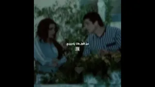 عامر منيب من فيلم كيمو وانتيمو 