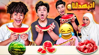 تحدي البطيخ اسرع واحد يكمل يربح مقلبتهم 