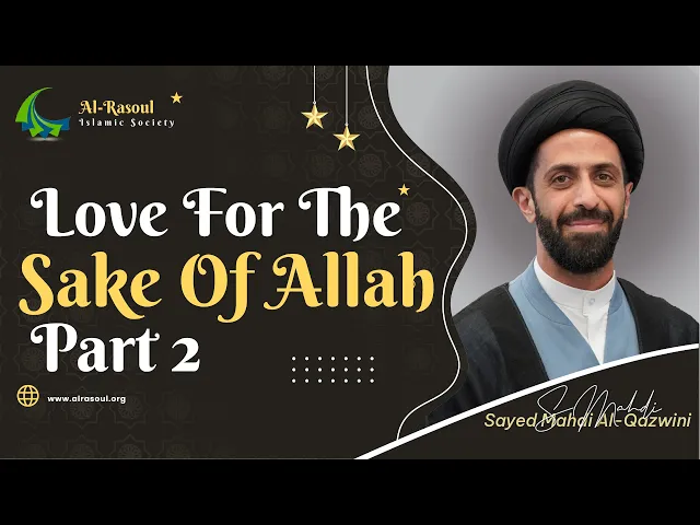 ⁣Love for the Sake of Allah (Part 2) - Sayed Mahdi Al-Qazwini