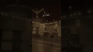 يصالحني بعد العداوه  نجاة الصغيرة دندنها