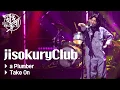 2022 올해의 헬로루키✨️ jisokuryClub LIVE 모음🏄‍♀️