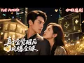 Download Lagu Full episode🔥After being killed, Cinderella accidentally traveled through time and space and became…