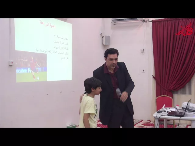 كيف يفكر المراهق - السيد كامل الموسوي