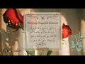 Download Lagu Unsal Wujudi | nasyid /qosidah Sayyidah Fatimah Az-zahra