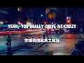 中英歌詞Jay Park 박재범 ft.Ty Dolla $ign - Mayday Lyrics《you really drive me crazy 求救訊號 你讓我徹底瘋狂 跟我私奔 一起走吧 》
