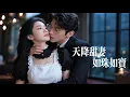 Download Lagu Bullied by Her Biased Family — Now the Maid Is the Obsessive CEO’s Treasure, Regret Comes Too Late!