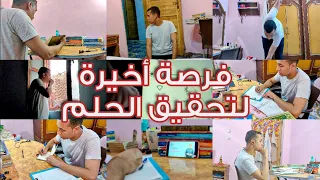 روتين سيجعلك تذاكر أكتر وتحصل درجات أكبر 