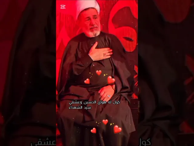 #الشيخ جعفر الابراهيمي  انتة وين ولائك