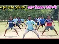 Download Lagu নতুন রাজা সেট নাচ || ওস্তাদ বিরবল কালিন্দী || Ostad Birbal Kalindi || Bakadih Barabajar Purulia