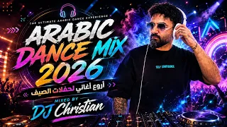                         أقوى ميكس عربي راقص                                    دندنها