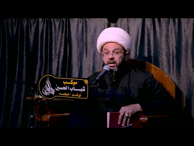 ⁣من هم أصحاب الأعراف؟ سماحة الشيخ مهدي الطرفي