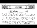 Download Lagu 015-Surah Al-Hijr with Arabic text (HD) || By Mishary Rashid Al Afasy || سورة الحجر