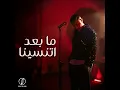 هيجي دوري امتي