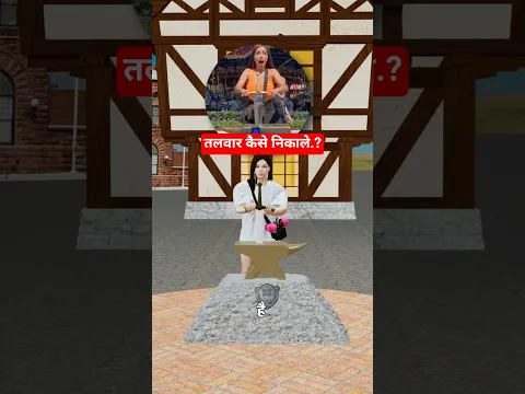 Disneyland Sword in the Stone Secret Exposed (Animation)