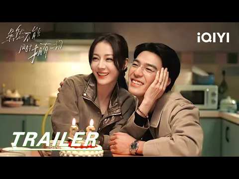 Trailer: 🌿 Choose The Life You Truly Desire! ✨| A Duet in Blue Although you can't have it all | i...