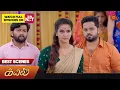 Download Lagu Kayal - Best Scenes | 18 Dec 2023 | Tamil Serial | Sun TV