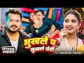 Download Lagu #Video | #Pramod Premi Yadav | #प्रमोद_प्रेमी_यादव का धमाका गीत  #Shilpi Raj | New Song 2025