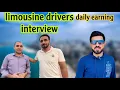 Interview limousine drivers How much they earned monthly
