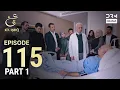 Lagu Turkish Drama in Urdu | Ain Ishq | Episode 115 - Part 1 | One Love | UD1O