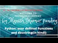 User defined function and docstring in pythonin hindi