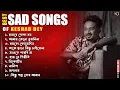 Download Lagu Best Sad Songs Playlist | Top 10 Sad Songs | Best Of Keshab Dey | Hit Sad Songs 2025 | Sad Jukebox