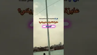 انا من كله هكفيكي         انا هفضل ادلع فيكي              دندنها