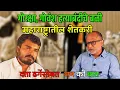 Download Lagu शासन शेतकऱ्यांना मरणाच्या दारात का नेत आहे ?