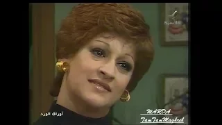                                 أه ياني من الهنا    وردة دندنها