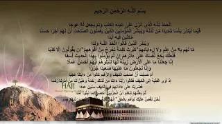 Download Surah Al-Kahfi Termerdu MP3