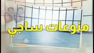 مسلسل ساحرتي الحلقة 76 كاملة كشف حقيقي شايري هل هي جن ام لا 