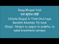 Bhupal Todi (राग भूपाल तोडी) Chhota Khayal in Trital Drut Tutorial - Nirgun tu sagun tu prabhu