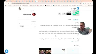 ت رجمان أداة ذكية مفتوحة المصدر تهدف إلى تمكين المترجمين لا استبدالهم من خلال تسهيل ترجمة الفيديوها 