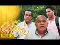 Download Lagu Ran Dam Wal ( රන් දම් වැල් ) | Episode 36 | Menaka Rajapaksha Teledrama