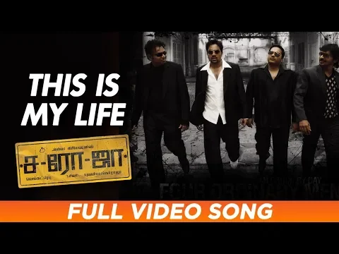 This Is My Life - YouTube