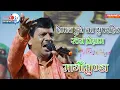 Download Lagu हेमन्त दुबे का सुपरहिट स्टेज प्रोग्राम || Hemant Dubey Program || Margomunda Deoghar