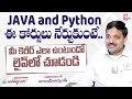 Why Most Of The Techie s Choose JAVA and Python SumanTVBangalore