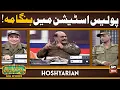 Download Lagu Hoshyarian | Police Station Kam Chiriya Ghar Zyada 😂 | Saleem Albela | Goga Pasroori | Comedy Show