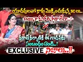 Download Lagu కరాటే కల్యాణికి ఈ గొడవకు సంబంధం ఏంటి..? | Karate Kalyani | Jangamonipally Issu | #e96tv