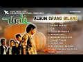 Lagu WALI - ALBUM ORANG BILANG :: DIK || Wali Band ||Audio HQ #religion #nostalgia #audio