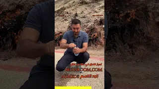 جبل النار في أذربيجان الخميائي 