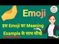 Pinched Fingers Meaning With Examples l Hand Gesture l Hand Emoji Meaning l Emojis