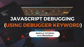 Debugger Keyword Bangla Tutorial JavaScript Debugging part-2 using debugger keyword in Bangla