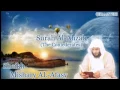 Download Lagu Mishary al afasy Surah Al Ahzab  full  with audio english translation